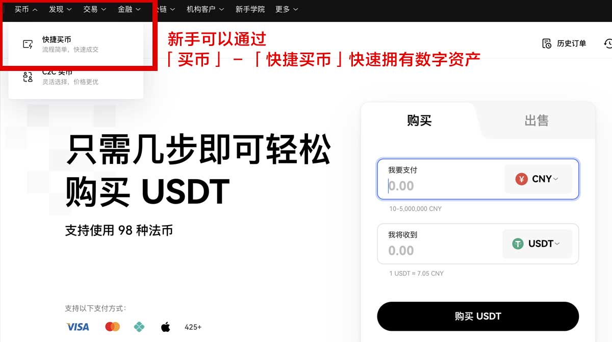 币安交易所app下载官网安卓版怎么选？3步快速避坑身份验证流程