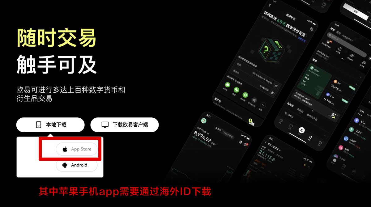 币安交易所app下载官网安卓版怎么选？3步快速避坑充值资金方法